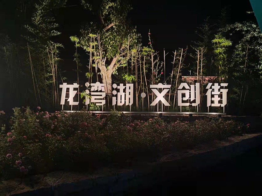 http://m.jbcsjx.com/wp-content/uploads/2024/03/2022091315080871478.jpg