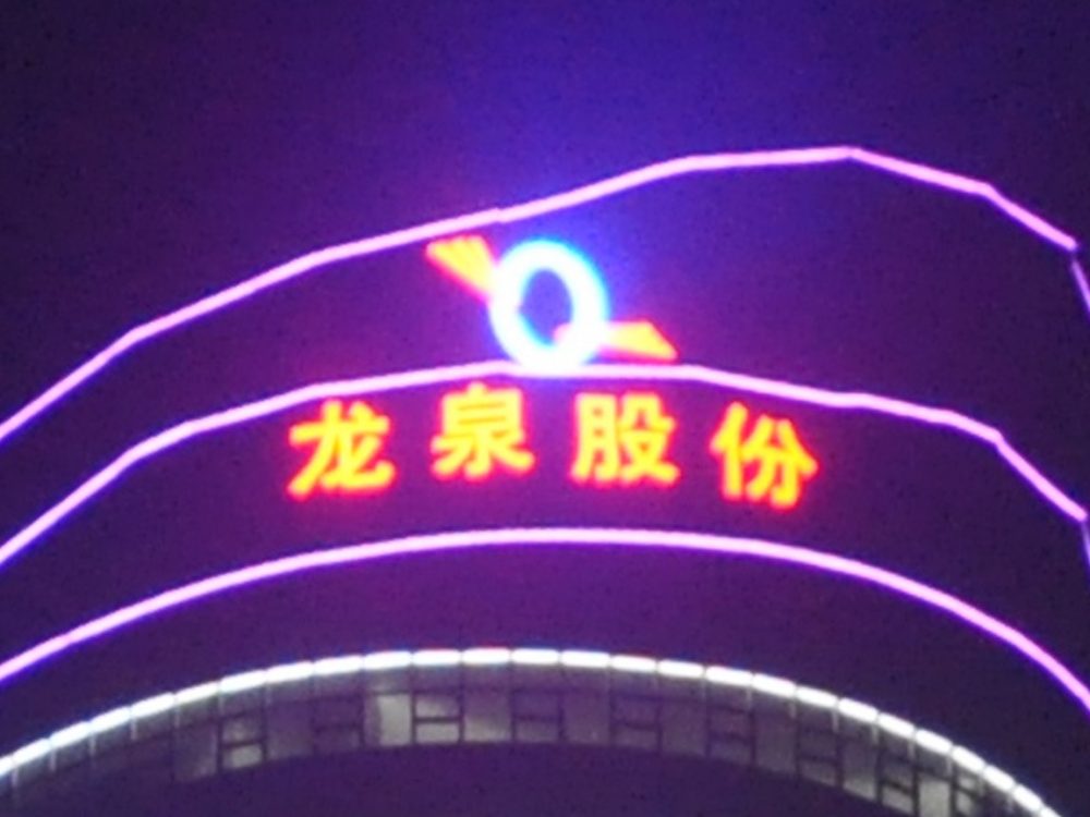 http://m.jbcsjx.com/wp-content/uploads/2024/03/2023020311204945359-1000x750.jpg