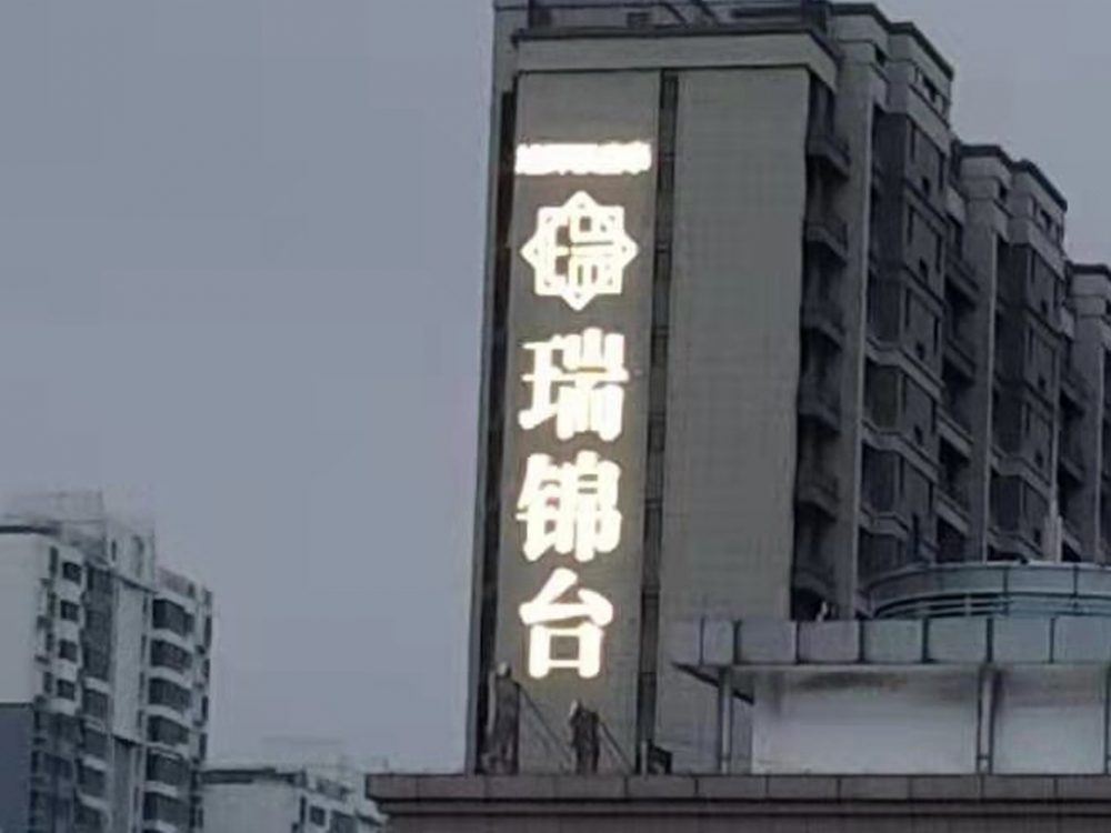 http://m.jbcsjx.com/wp-content/uploads/2024/03/2023020311215250483-1000x750.jpg